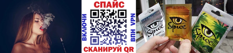 БУТИРАТ BDO  как найти наркотики  блэк спрут ТОР  Гусиноозёрск 