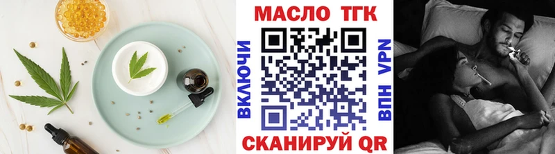 Печенье с ТГК марихуана  маркетплейс Telegram  Гусиноозёрск 