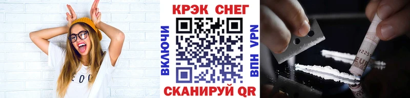 КОКАИН Columbia  Гусиноозёрск 