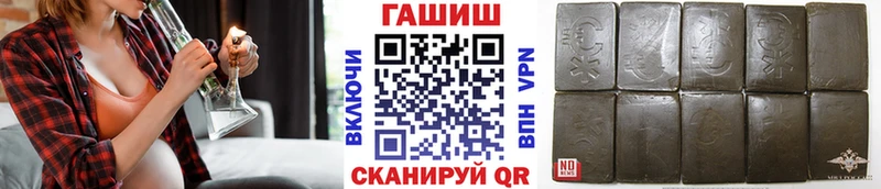где купить наркотик  Гусиноозёрск  Гашиш Cannabis 