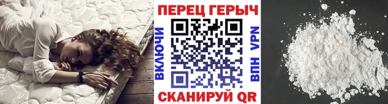 Героин гречка  купить  цена  Гусиноозёрск 