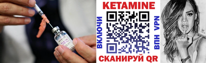 купить   площадка официальный сайт  КЕТАМИН VHQ  Гусиноозёрск  кракен как зайти 
