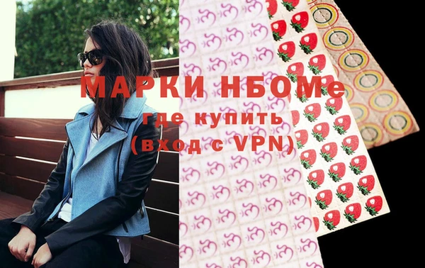 дурь Волоколамск