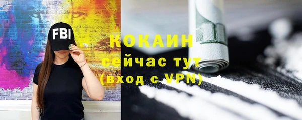 кристаллы Волосово