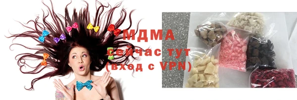 прущие крисы Горнозаводск