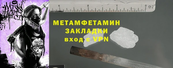 кристаллы Волосово