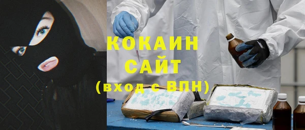 кристаллы Волосово