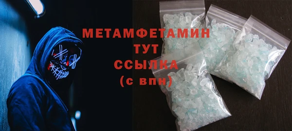 мефедрон Володарск