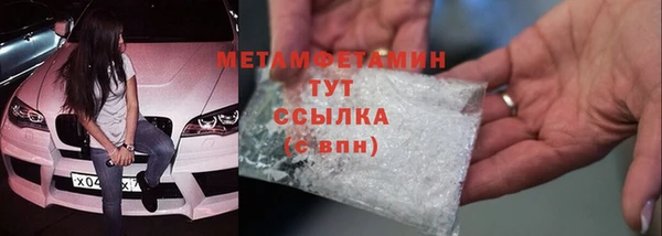 мефедрон Володарск