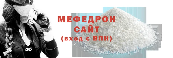 дурь Волоколамск