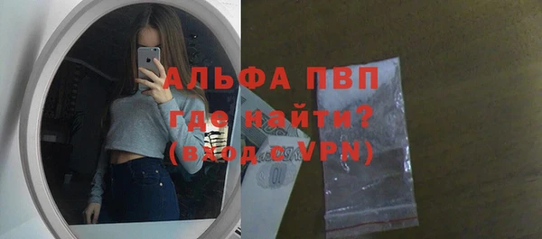 мефедрон Володарск