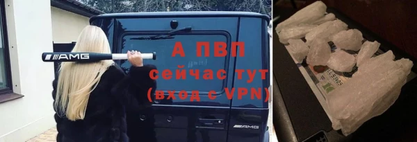 кокаин перу Горно-Алтайск