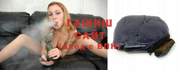мефедрон Володарск