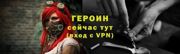 COCAINE Вязьма