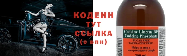 дурь Волоколамск