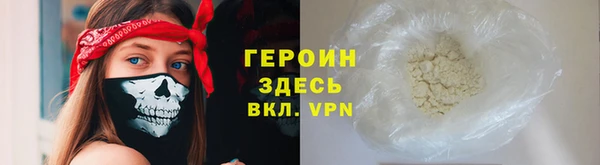 прущие крисы Горнозаводск