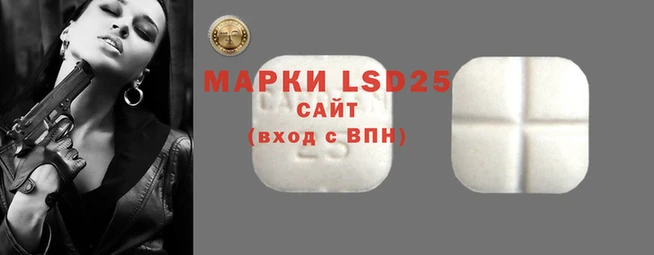 кристаллы Волосово