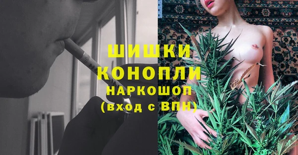 мефедрон Володарск