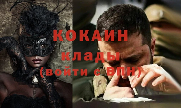кокаин перу Горно-Алтайск