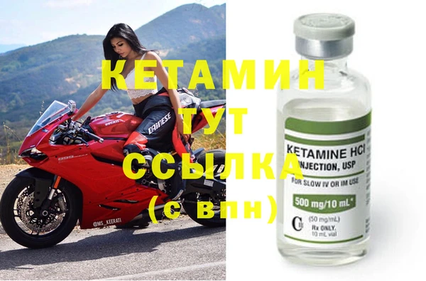 COCAINE Вязьма