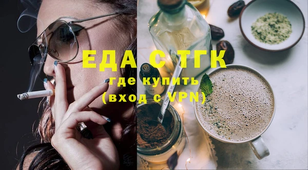 кристаллы Волосово