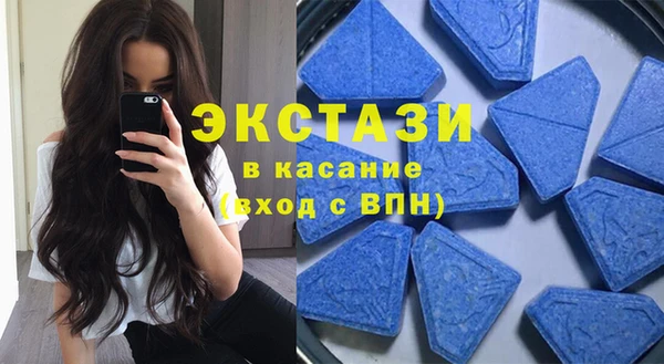 кристаллы Волосово