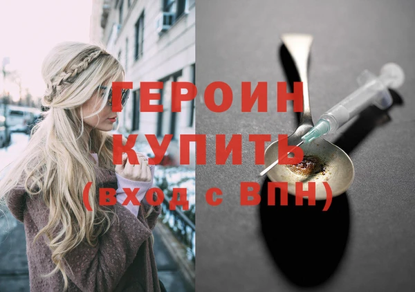кокаин VHQ Верхнеуральск