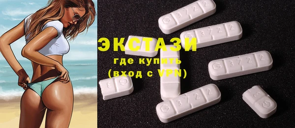 дурь Волоколамск