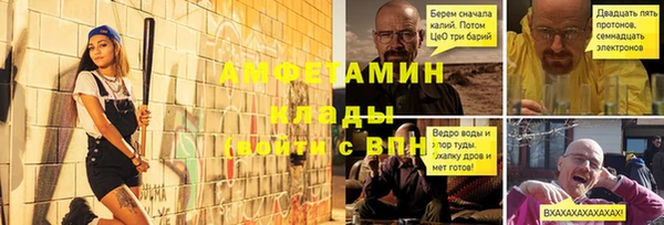 прущие крисы Горнозаводск