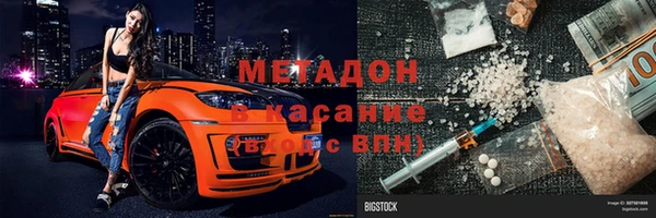 дурь Волоколамск