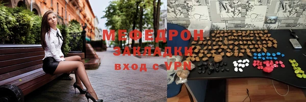 дурь Волоколамск