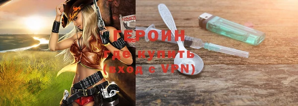 кристаллы Волосово