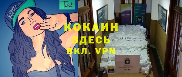 кристаллы Волосово