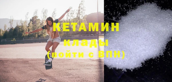 мефедрон Володарск