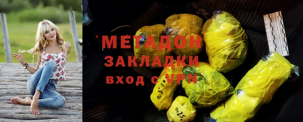 кристаллы Волосово