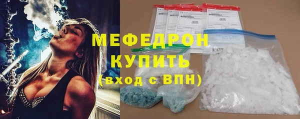 ГАЛЛЮЦИНОГЕННЫЕ ГРИБЫ Горняк