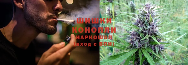 мефедрон Володарск