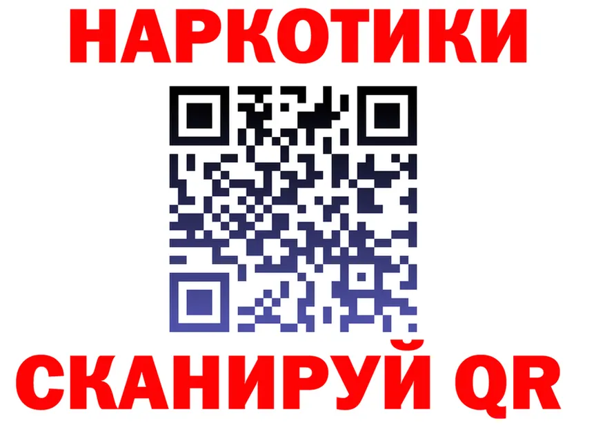 Наркота это клад Гусиноозёрск