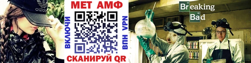 МЕТАМФЕТАМИН Декстрометамфетамин 99.9%  закладки  Гусиноозёрск 