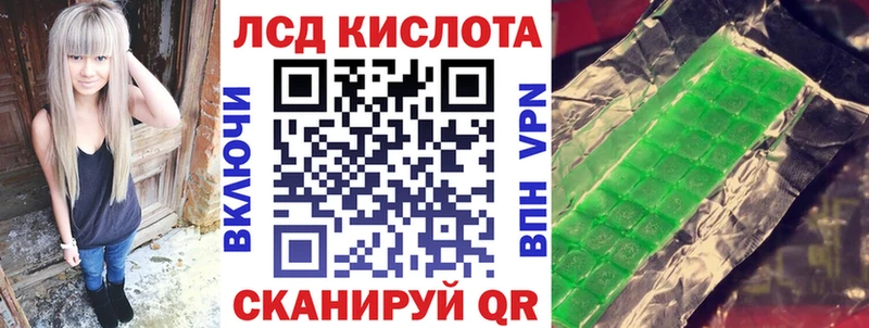 Наркотические марки 1,8мг  как найти закладки  Гусиноозёрск 